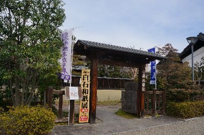 LINE_ALBUM_寿丸屋敷_251011_27