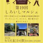 650795626_1360361042803082_6102089309510538696_n