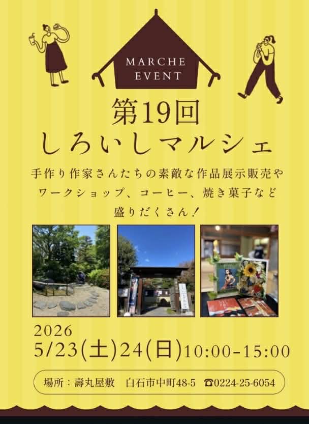 650795626_1360361042803082_6102089309510538696_n