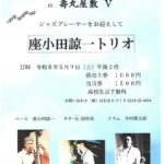 652271085_1360364996136020_5481982124259420158_n